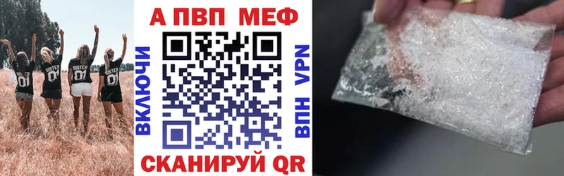Купить Стрежевой Альфа ПВП Codein Меф мяу мяу Бошки Шишки Cocaine