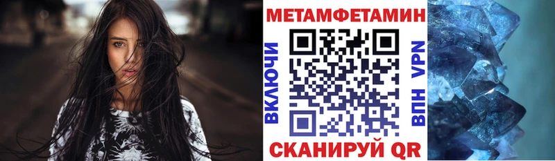 Amphetamine Розовый Стрежевой