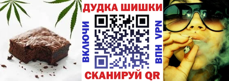Еда ТГК конопля  Стрежевой 