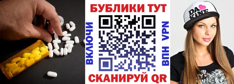 площадка Telegram MEGA ТОР Стрежевой Экстази DUBAI