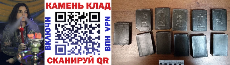 ГАШ индика сатива Стрежевой