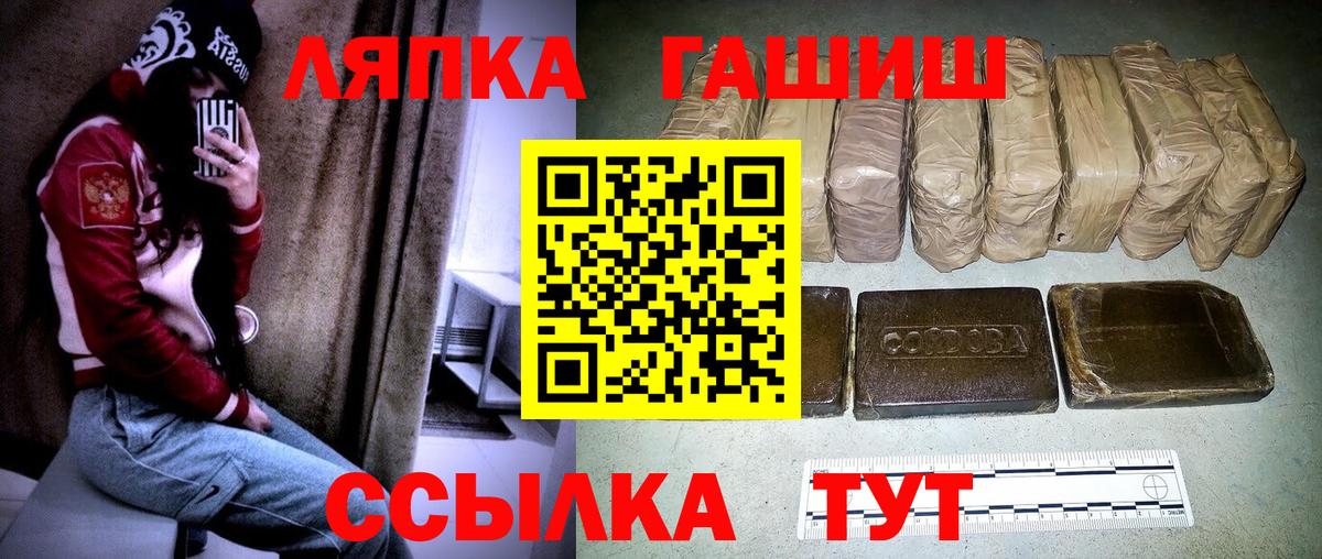Стрежевой  Гашиш AMNESIA HAZE  Гашиш hashish  Вход с VPN 