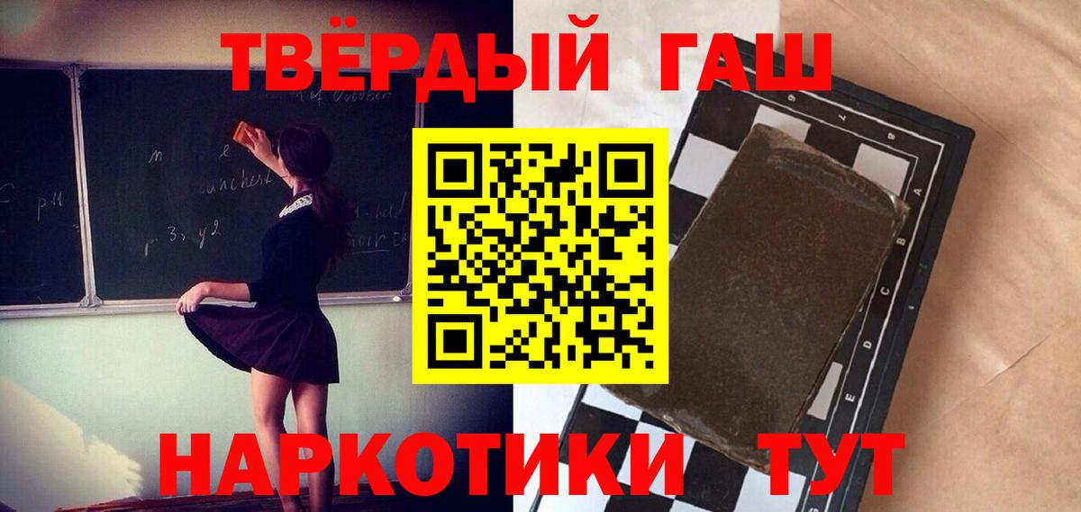 Гашиш Изолятор Стрежевой