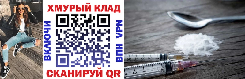 Героин Афган что такое Стрежевой