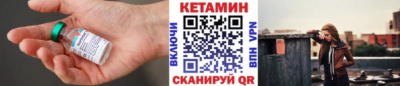 Кетамин VHQ  ОМГ ОМГ ссылка  площадка состав  сколько стоит  Стрежевой 