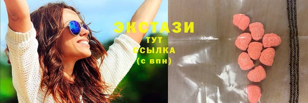 синтетический гашиш Абдулино