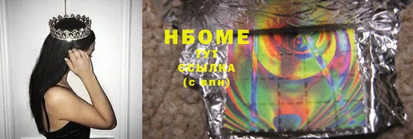 ешки Абинск
