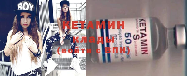 синтетический гашиш Абдулино