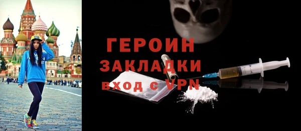 ешки Абинск