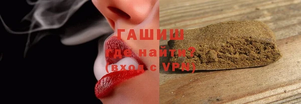 синтетический гашиш Абдулино
