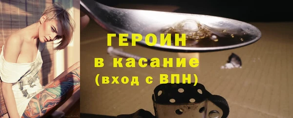 синтетический гашиш Абдулино