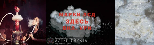 синтетический гашиш Абдулино