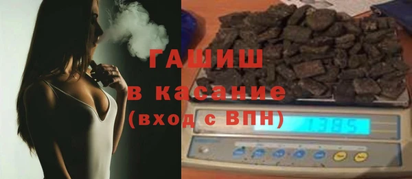 синтетический гашиш Абдулино