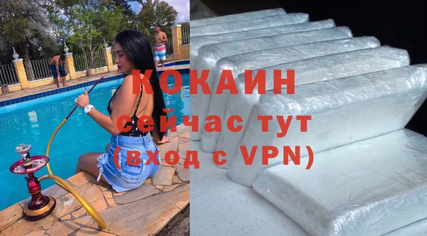 синтетический гашиш Абдулино
