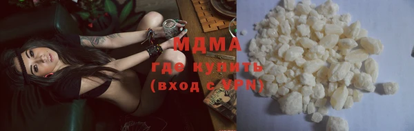 синтетический гашиш Абдулино