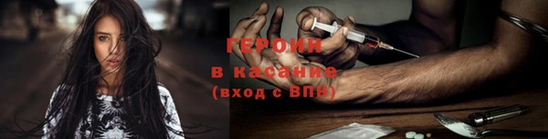 синтетический гашиш Абдулино
