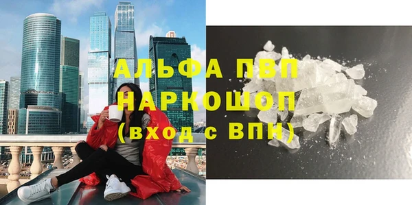 МДМА Россошь
