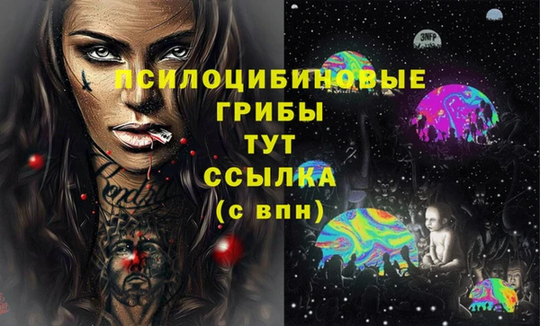 синтетический гашиш Абдулино