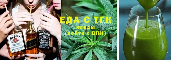 синтетический гашиш Абдулино