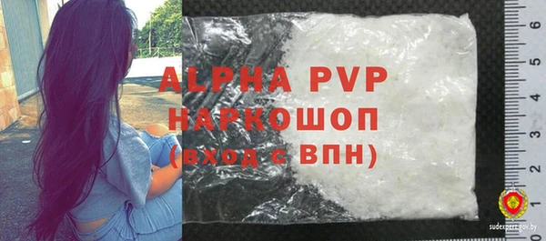 кокаин колумбия Абаза