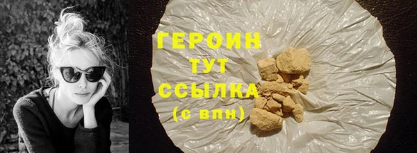 синтетический гашиш Абдулино