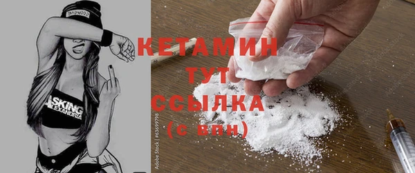 ешки Абинск
