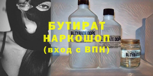 ешки Абинск