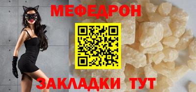 таблы Славгород