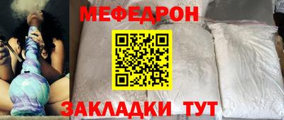 таблы Славгород