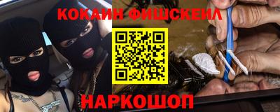 прущая мука Сланцы