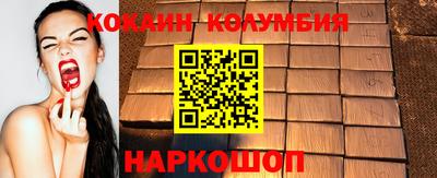 таблы Славгород