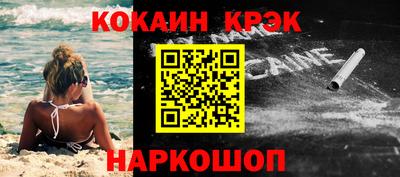 таблы Славгород