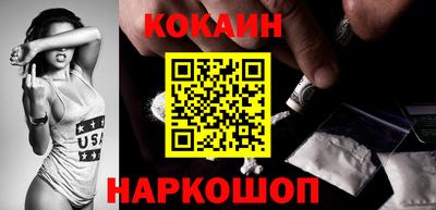 ALPHA-PVP Славянск-на-Кубани