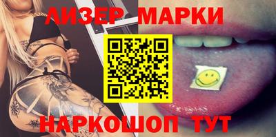 прущая мука Сланцы