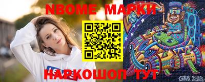 прущая мука Сланцы
