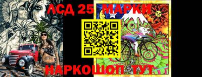 ALPHA-PVP Славянск-на-Кубани
