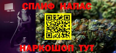 прущая мука Сланцы