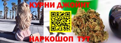 прущая мука Сланцы