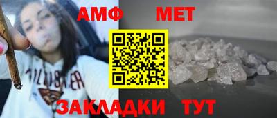 прущая мука Сланцы