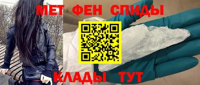 таблы Славгород