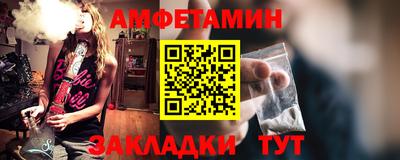 ALPHA-PVP Славянск-на-Кубани