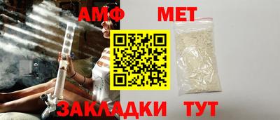прущая мука Сланцы