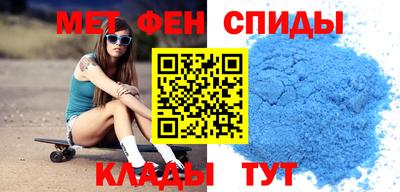ALPHA-PVP Славянск-на-Кубани