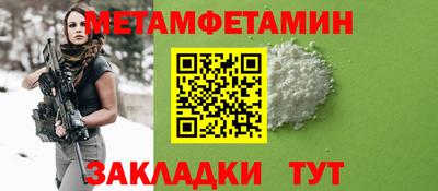 прущая мука Сланцы