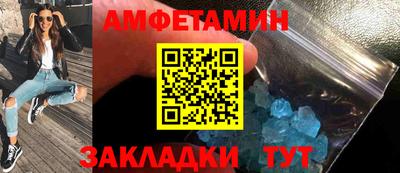 прущая мука Сланцы
