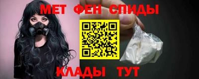ALPHA-PVP Славянск-на-Кубани