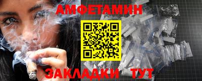 ALPHA-PVP Славянск-на-Кубани