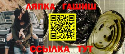 ALPHA-PVP Славянск-на-Кубани