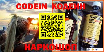 ALPHA-PVP Славянск-на-Кубани