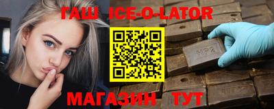 таблы Славгород